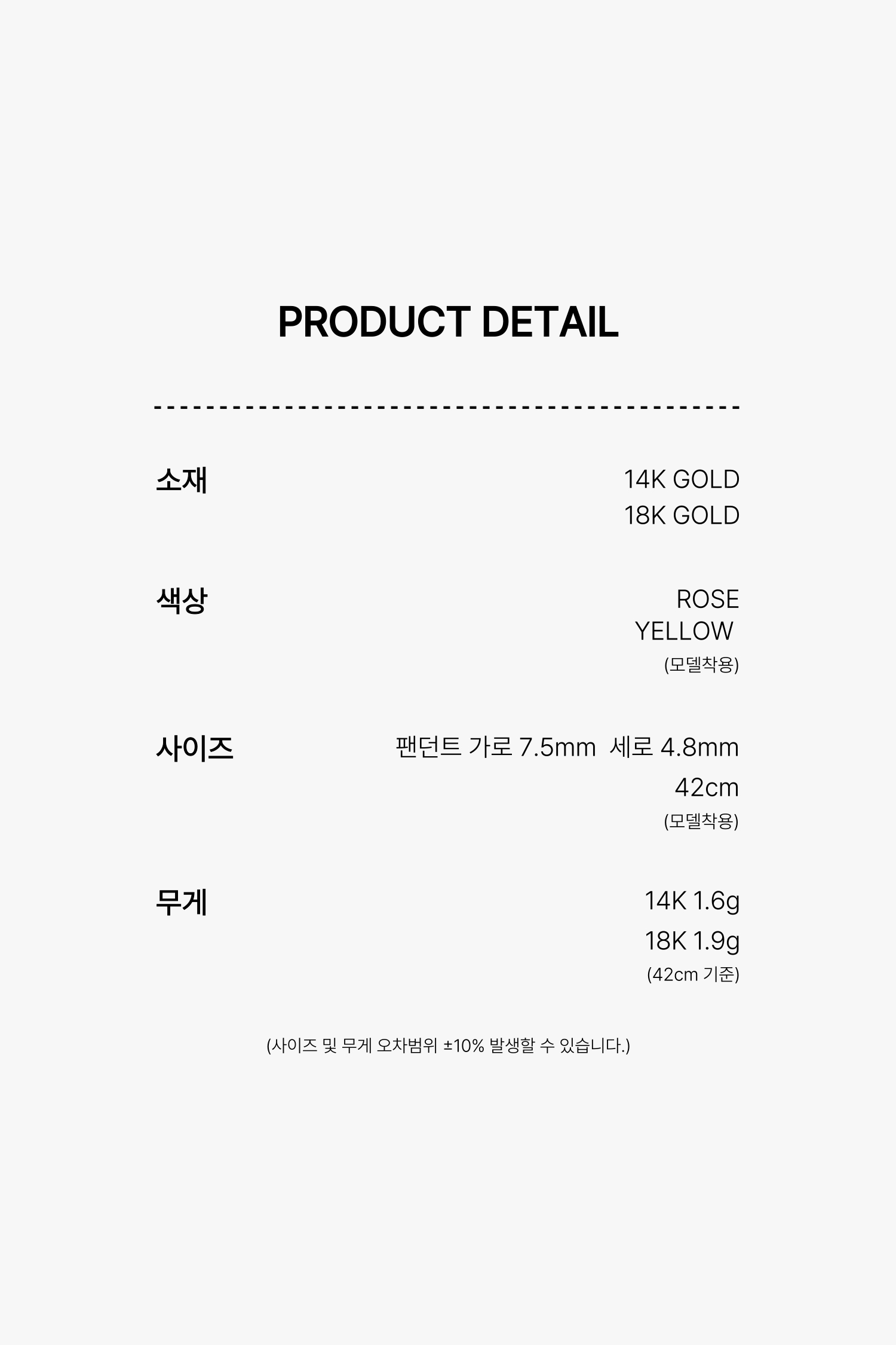 상품 상세 이미지