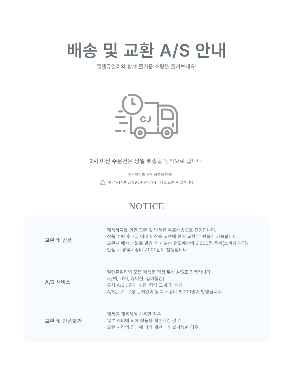 상품 상세 이미지