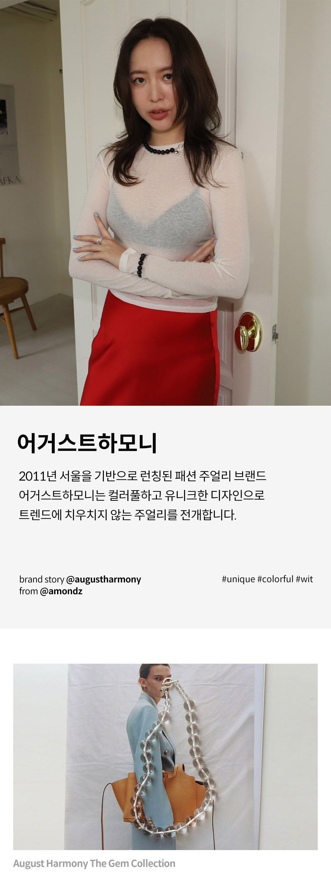 ネックレス・ペンダント August Harmony Heart Y-Drop Necklace BMH1766 Heart Y-Drop Necklace | 39,000원 | 아몬즈 주얼리