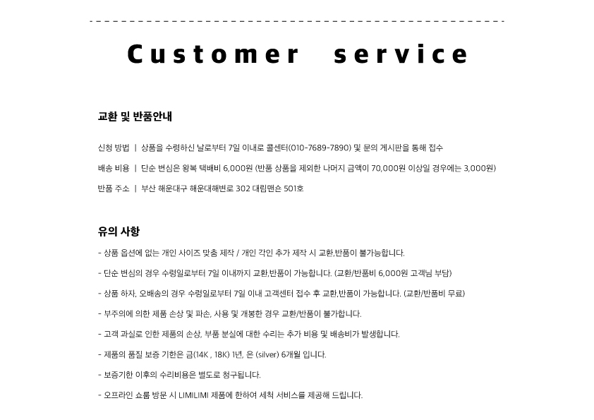 상품 상세 이미지