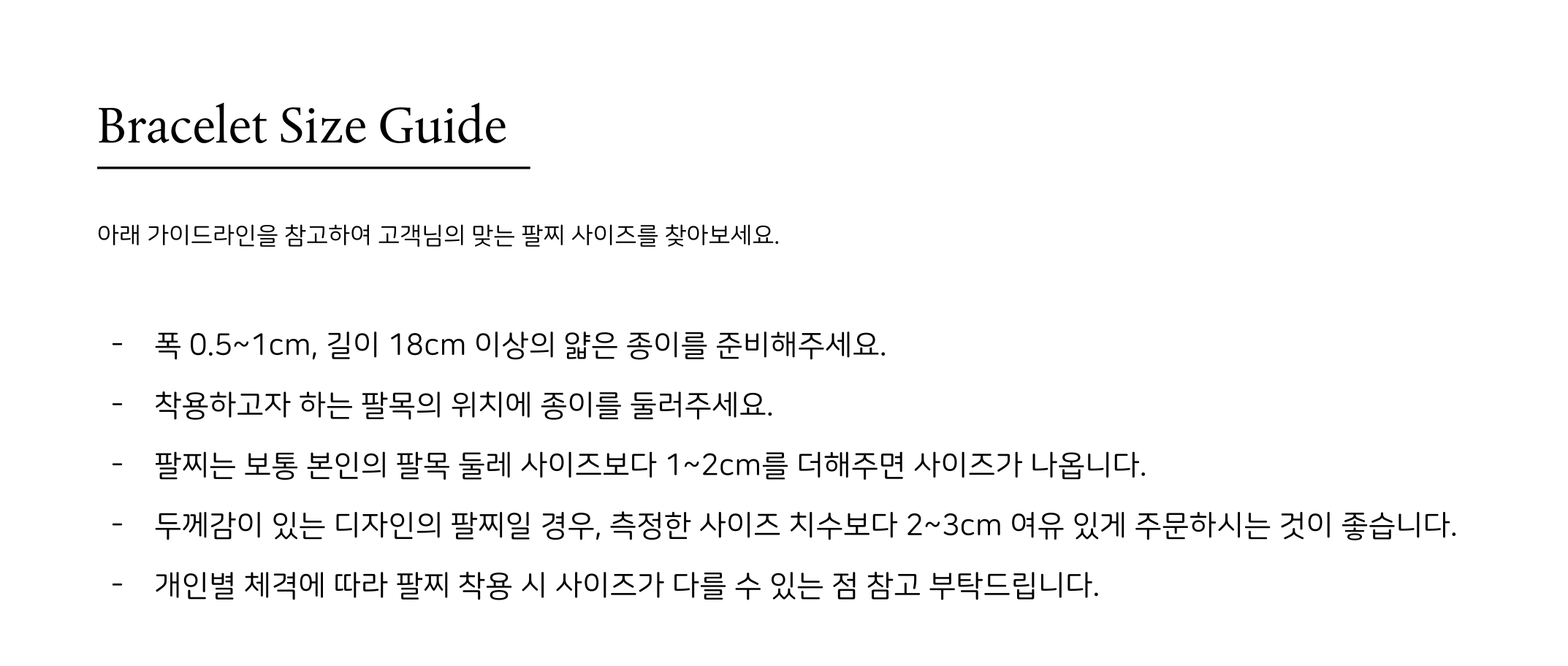 상품 상세 이미지