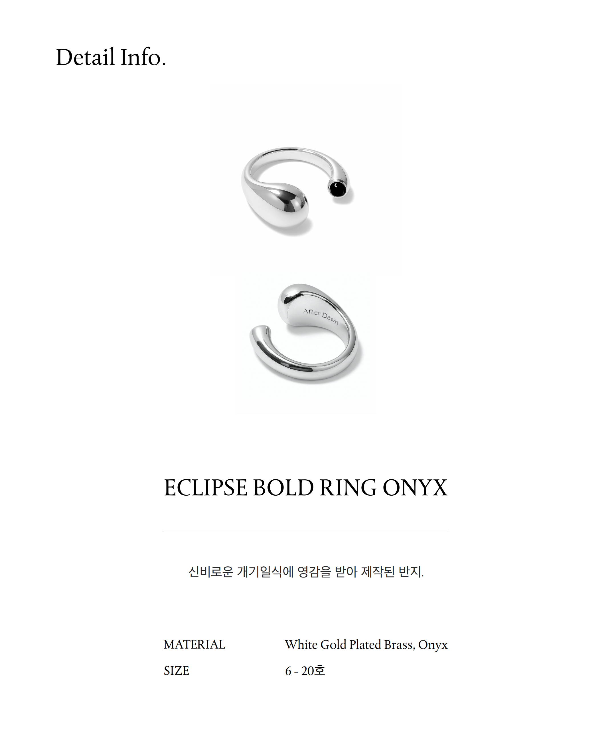상품 상세 이미지