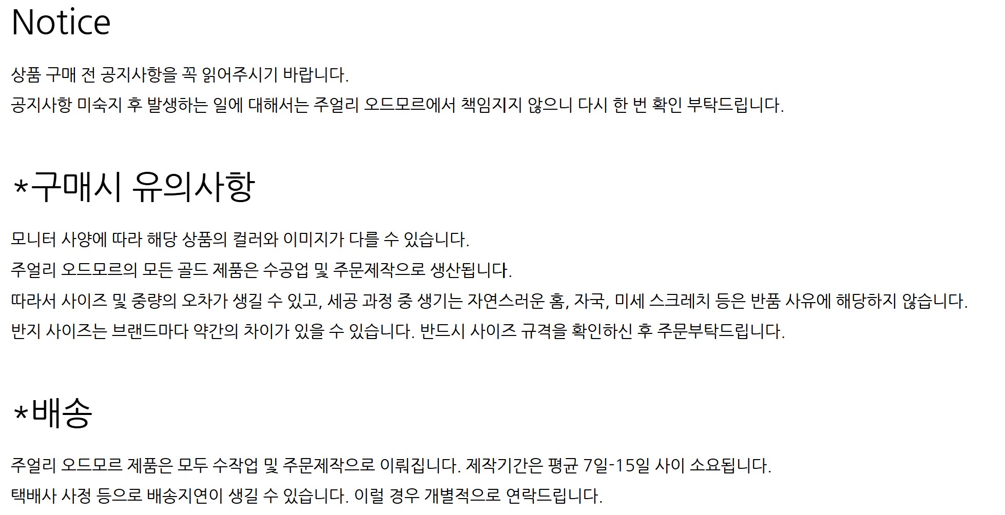 상품 상세 이미지