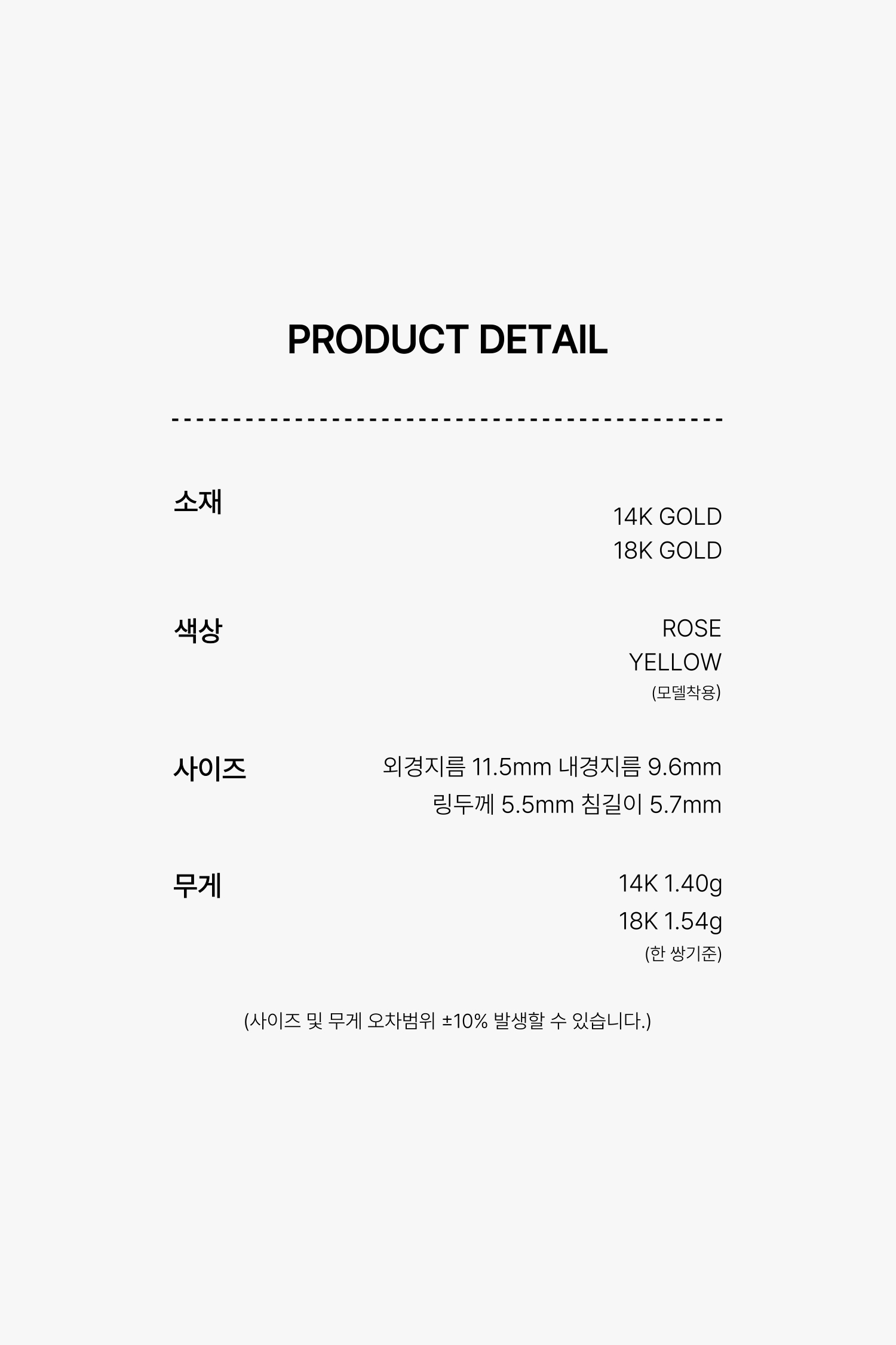 상품 상세 이미지
