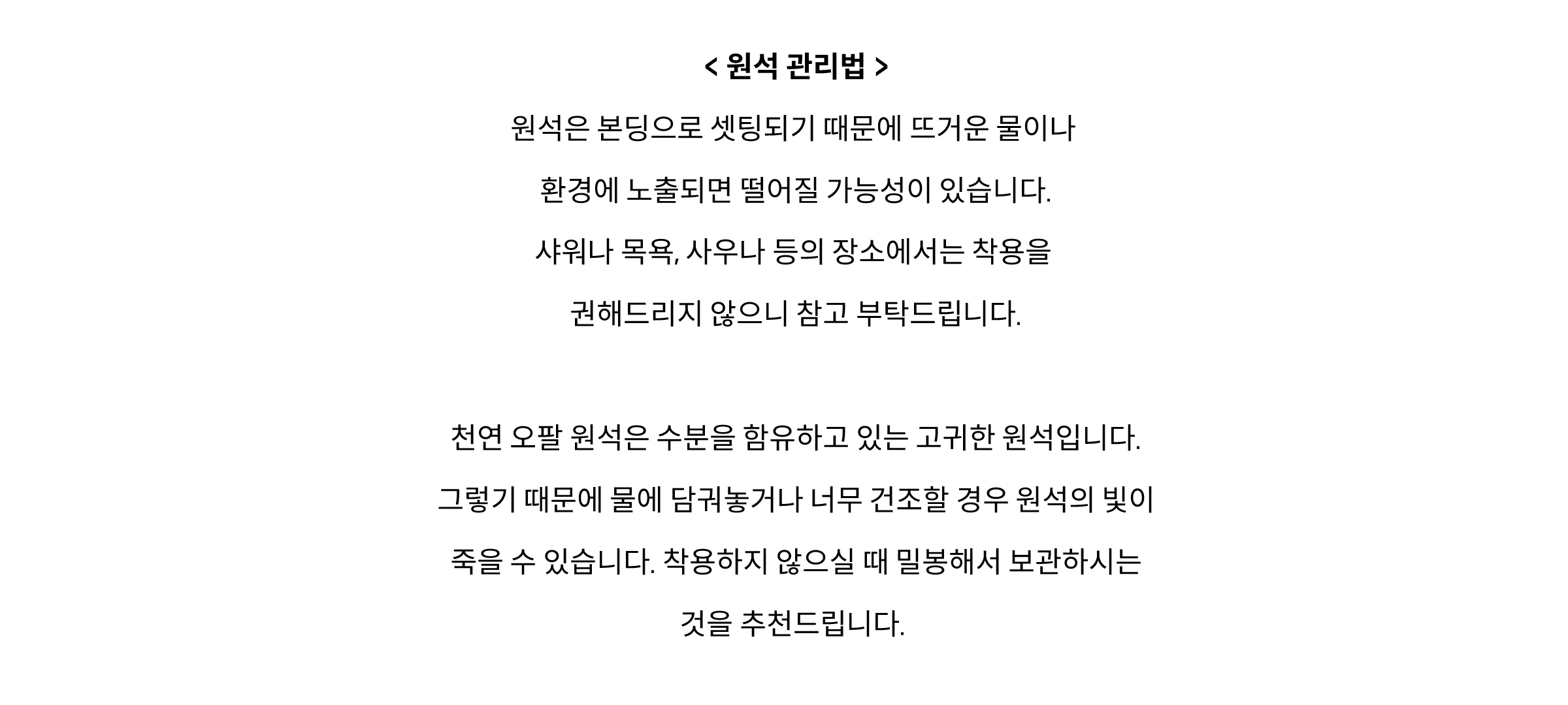 상품 상세 이미지