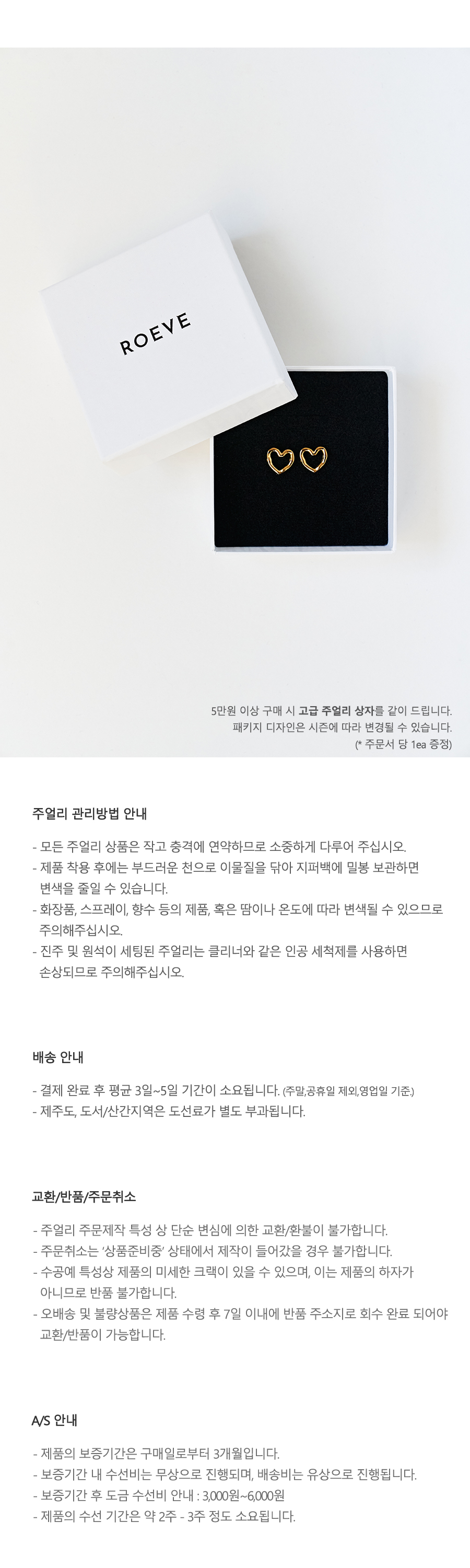 DEW / 미니 양면 동글 목걸이 | 42,000원 | 아몬즈 주얼리