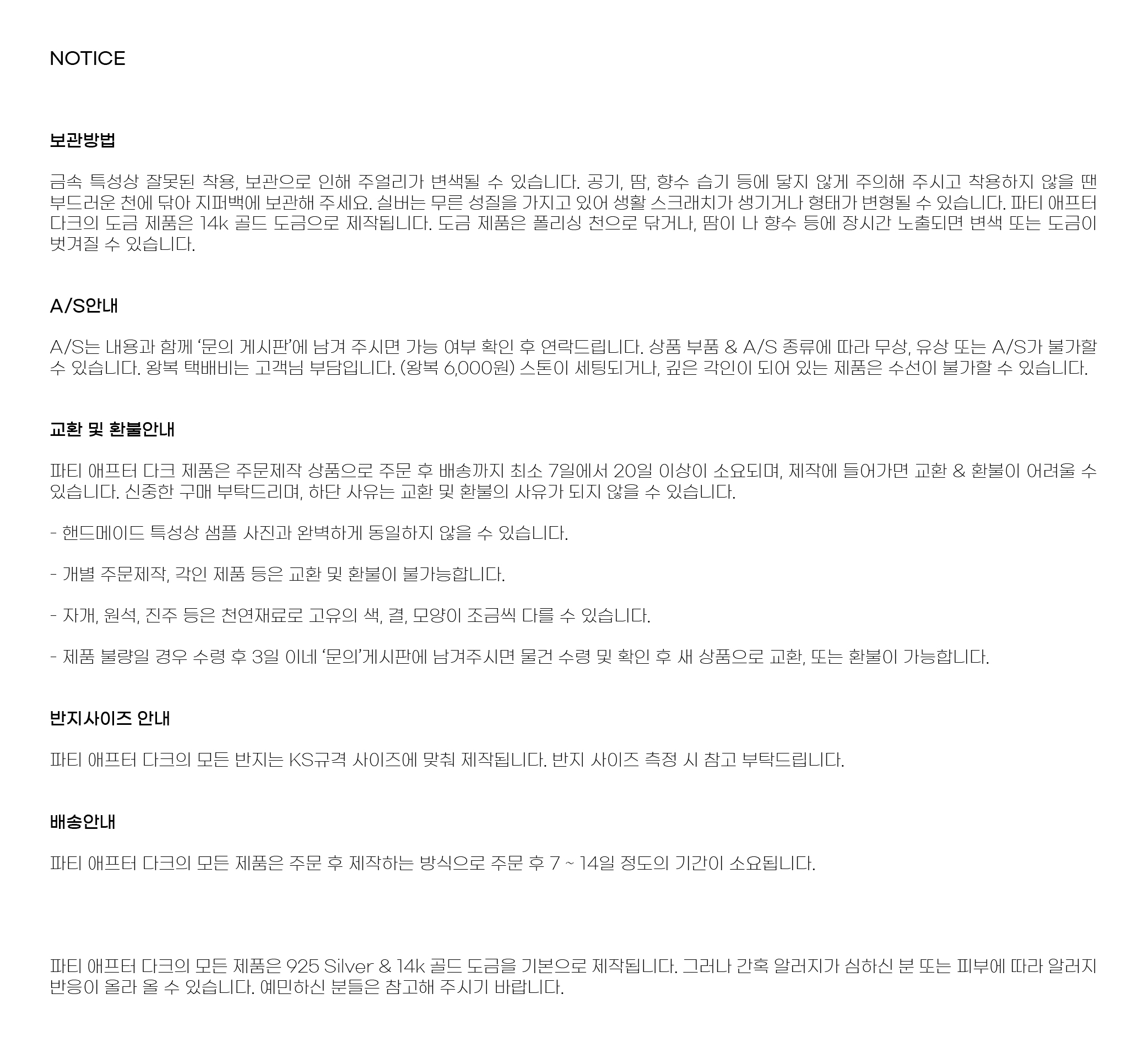 상품 상세 이미지