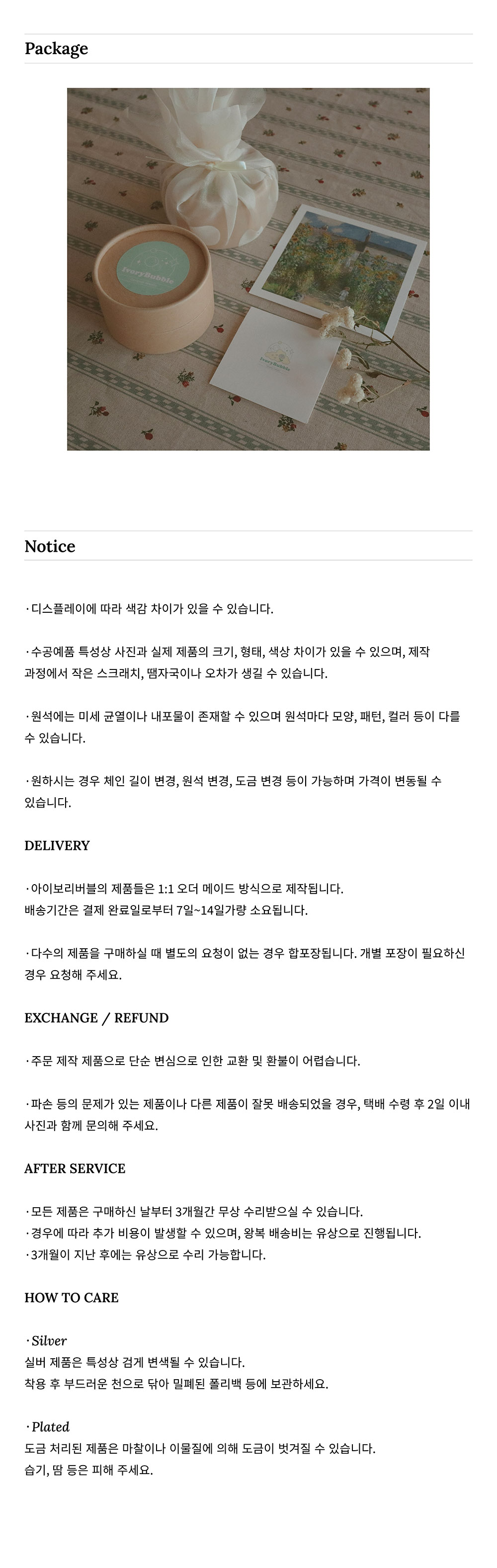 상품 상세 이미지