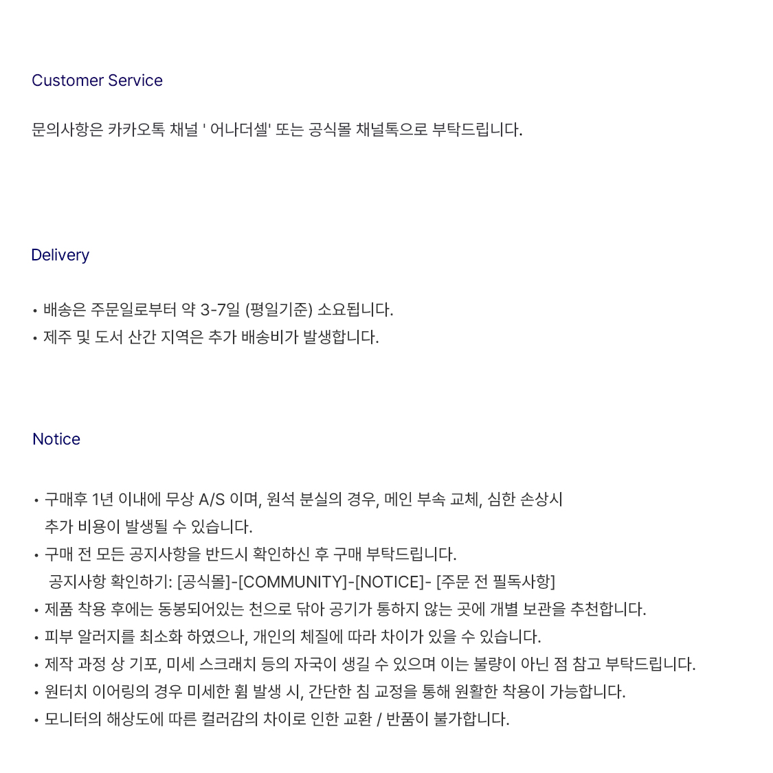 상품 상세 이미지