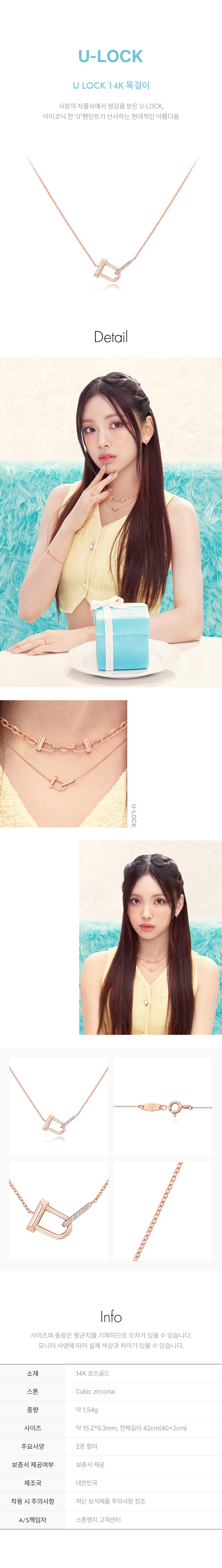 ☆韓国の人気☆【STONE HENgE】☆U Lock 14K T1969 necklac.e☆ ☆韓国の人気☆【STONE HENgE】☆U Lock 14K T1969 necklac.e☆