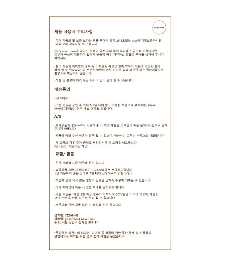 상품 상세 이미지