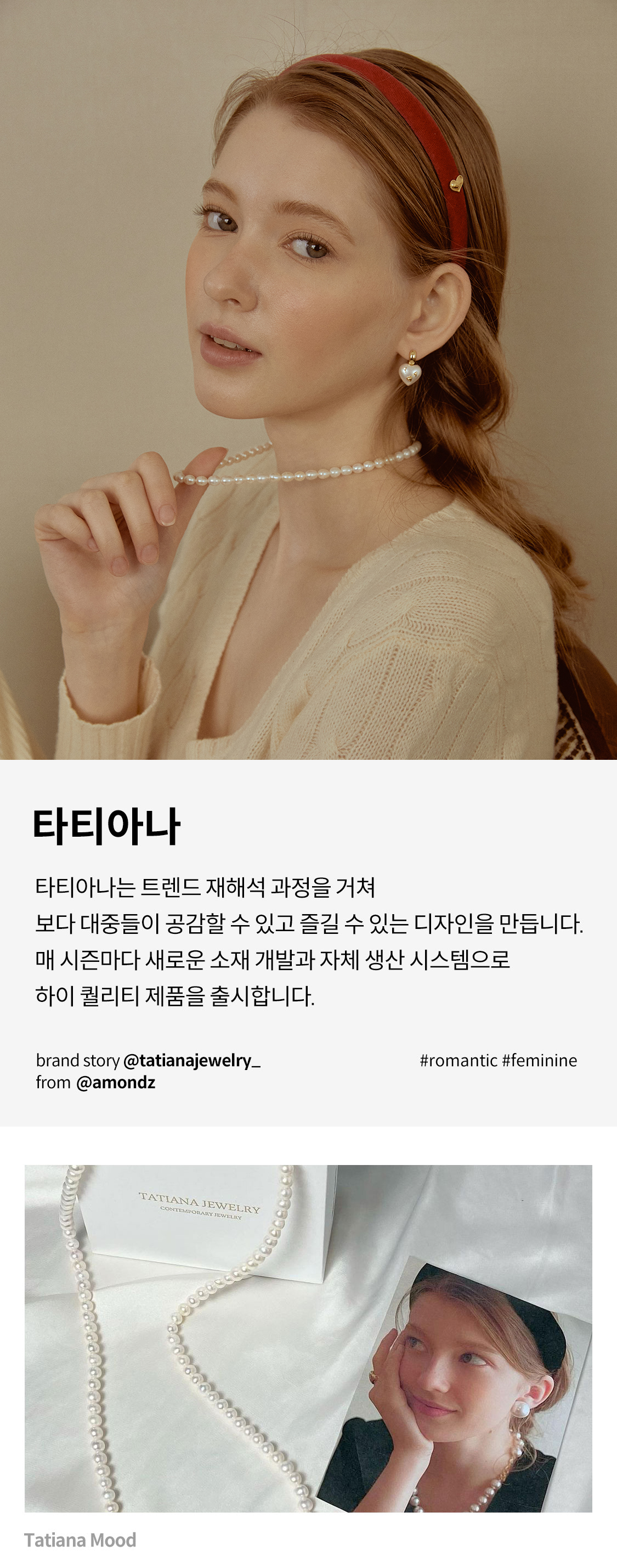 ☆TATIANA☆ Heart Bow tie Hair pinch pin HB2224 Heart Bow tie Hair pinch pin HB2224 | 32,000원 | 아몬즈 주얼리