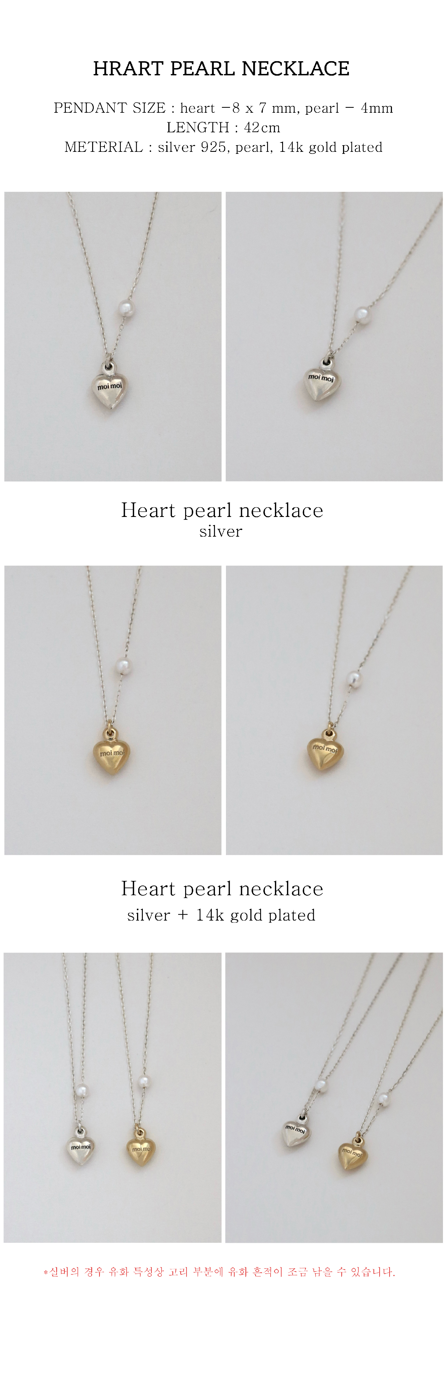 ★ENGBROX★ silver925 buddy heart pearl necklace EBNL25009 moonie heart pearl necklace - ENGBROX | 60% - Asian Fashion