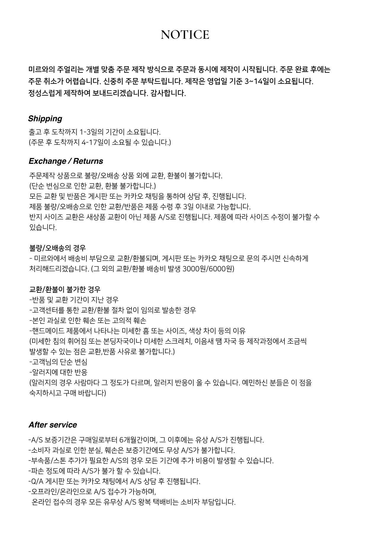 상품 상세 이미지