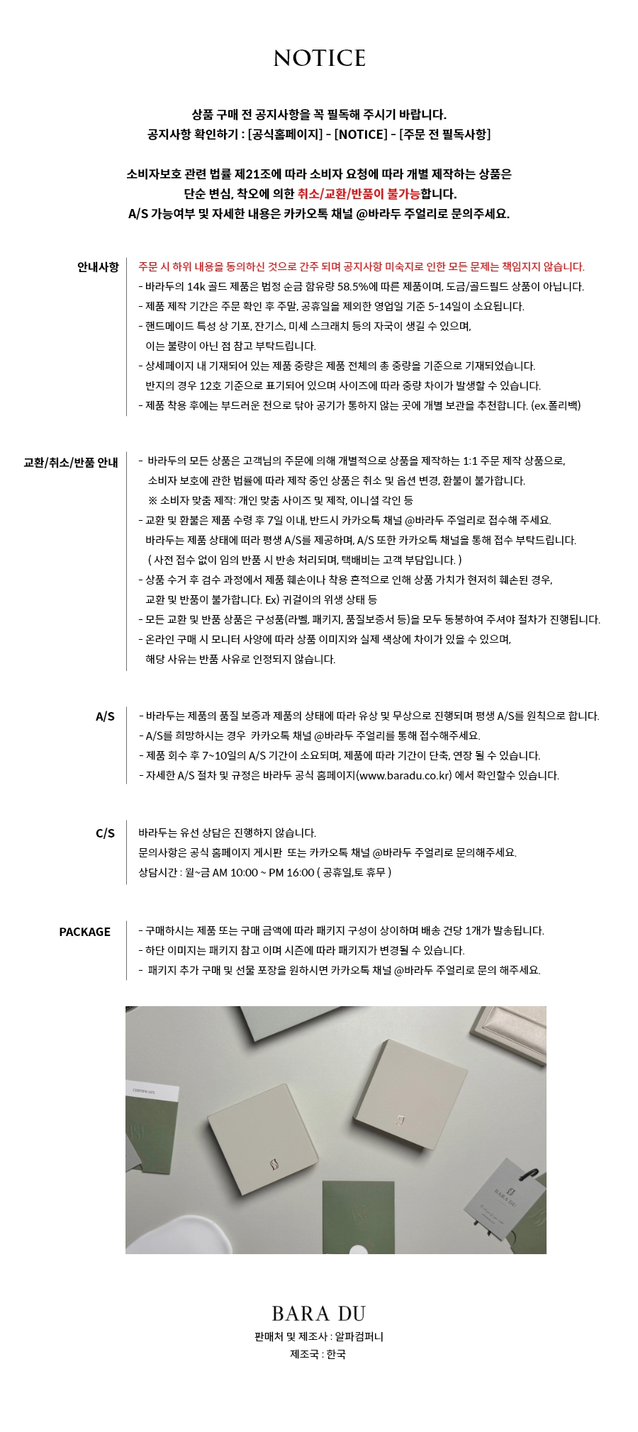 상품 상세 이미지