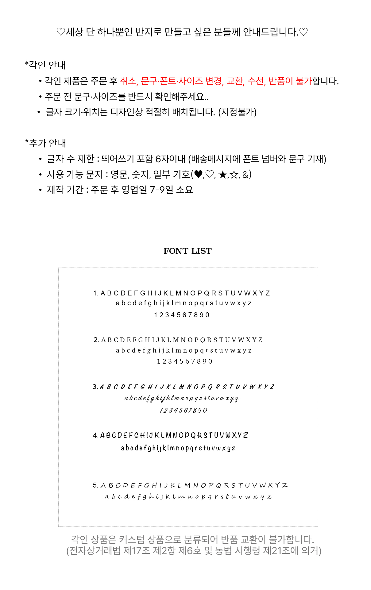 상품 상세 이미지